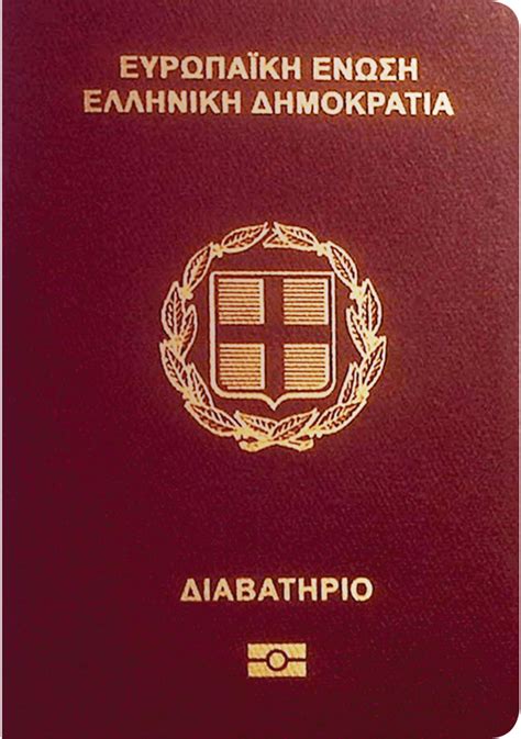 Greek Passport Is One Of The Strongest In The World Allowing Holders To Travel Visa Free