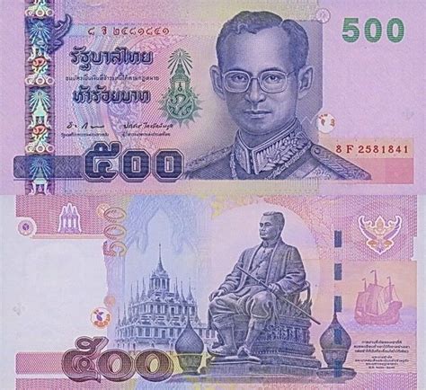 Banknote World Educational Thailand Thailand 500 Baht Banknote