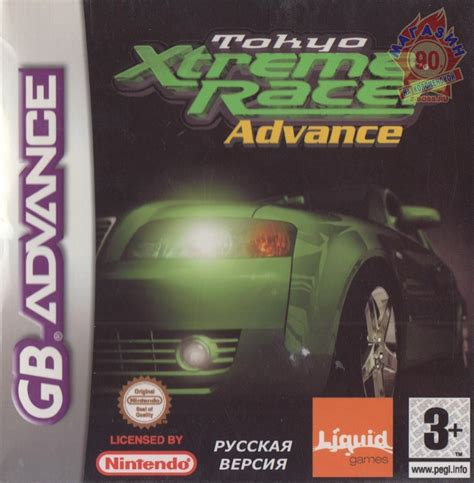 Картриджи Gba Tokyo Xtreme Racer Advance