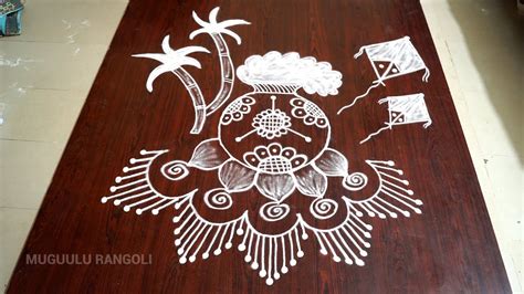 pongal rangoli pongal kolam sankranthi muggulu simple pongal kolam