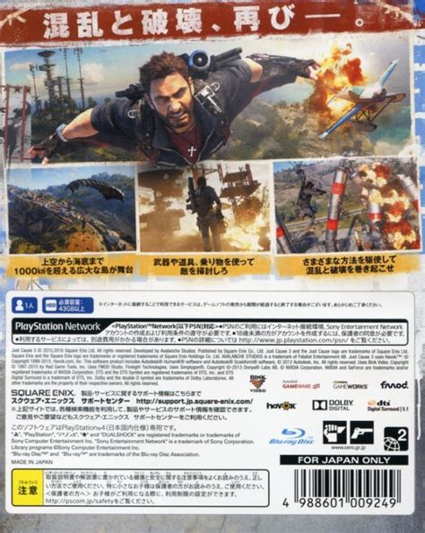 Just Cause 3 Xl Edition Box Shot For Pc Gamefaqs