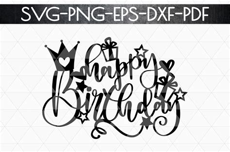 Happy Birthday SVG Cutting File, Birthday Gift Papercut, PDF