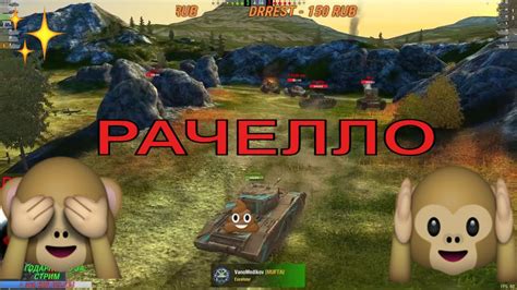 🔴 World Of Tanks BlitzРАКИ ВЫЛЕЗЛИ ИЗ НОР Youtube