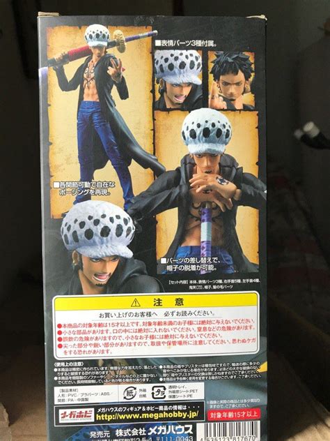 Megahouse Vah One Piece Law Variable Action Heroes Hobbies And Toys