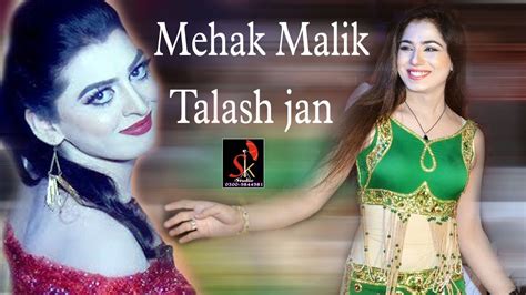 Mehak Malik And Talash Jan New Dance 2018 Sk Studio 4k Youtube