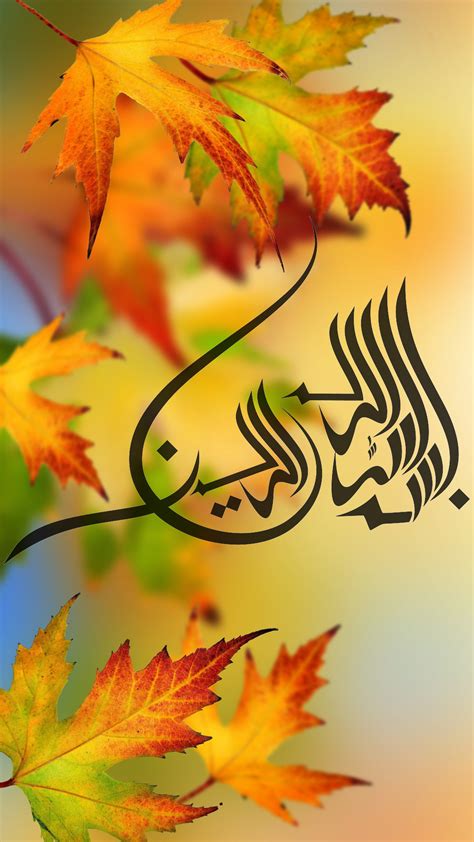 Bismillah hd wallpaper & images. Best Islamic Wallpaper for 5 inch Mobile Phone 2 of 7 ...