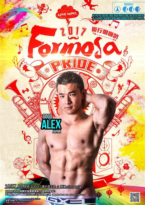 Alex Gay Tokyo Performer Taipei Pride 2017 Formosa The Gay Passport