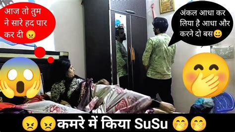Susu Prank On Wife Ii Room Me Kiya Toilet Ii Pranks In India Ii Funny Video Ii Jims Kash Youtube