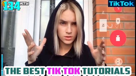 ТИК ТОК ЛУЧШЕЕ ОБУЧЕНИЕ СБОРНИК № 134 the best tik tok tutorials