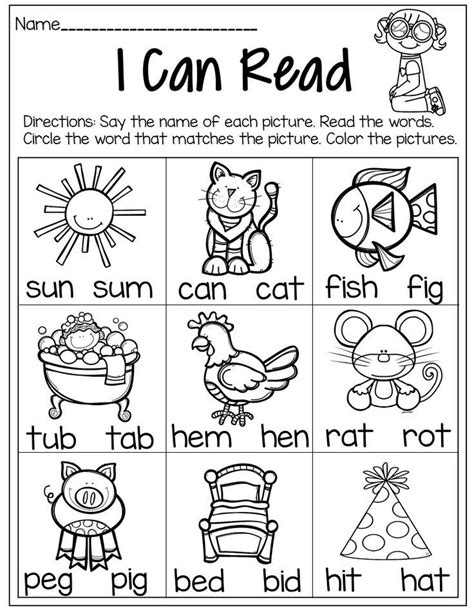 48 Reading Color Words Worksheets Pics Reading