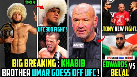 khabib brother goes🤯after ufc tony next fight announced belal muhammad vs leon edward