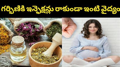 Look for a whole grain cereal. HOME REMEDIES FOR INFECTIONS DURING PREGNANCY IN TELUGU ...