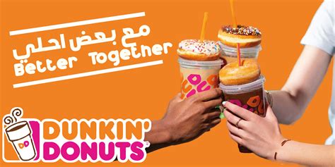 Dunkin Donut Commercial Billboard On Behance