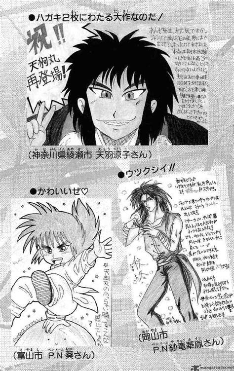 Gantz Hentai Manga Image