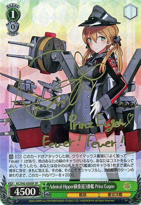 Kantai Collection Kancolle Arrival Of The European Fleet Cards And Translations Littleakiba