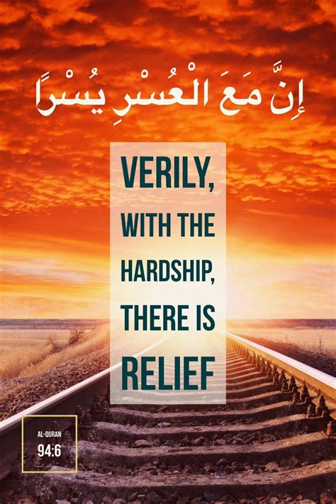 Surah Inshirah Verily After Hardship Comes Ease Verily With The