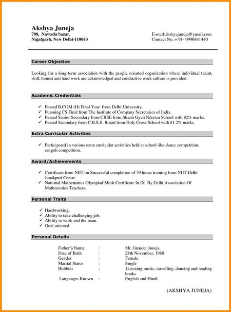 Resume templates resume examples how to write a resume resume formats guide. Format Of Resume For Fresher Teacher Teachers Examples ...