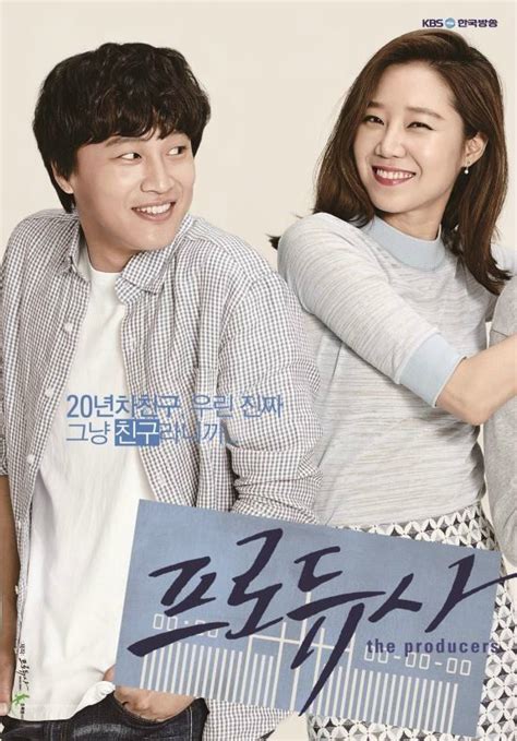 Producers Playful Partner Go Round Posters Dramabeans