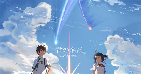 君の名は。 君の名は。 Yuuris Illustrations Pixiv