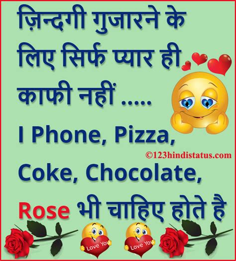 Birthday is an occasion when a person celebrates the anniversary of their birth. Rose Day SMS in Hindi - 123 Hindi Status