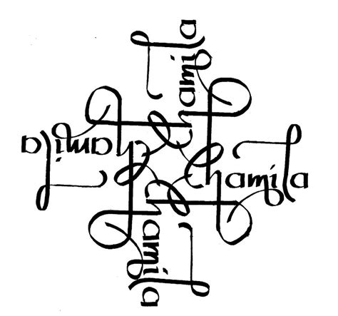 Calligraphy Of The Name Chamila By Desertsheikh On Deviantart