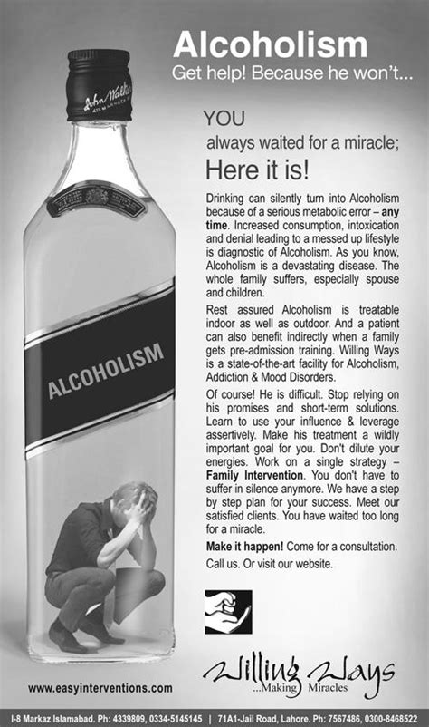 Alcoholism Ad Concept 1 By Grafixnet On Deviantart