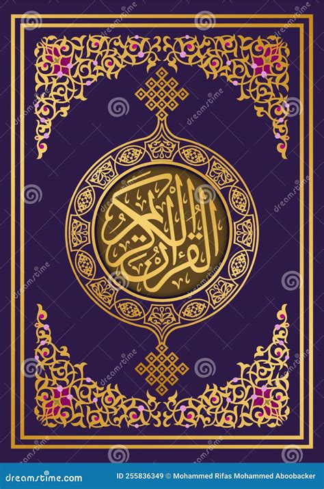 Quran Cover With Arabic Calligraphy That Means The Holy Quran Stock