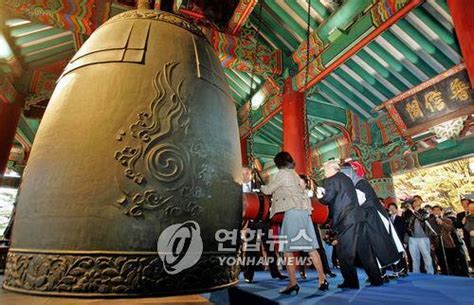 Koreans To Greet New Year With Bell Ringing Ceremonies Nationwide