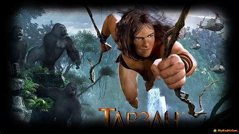Tarzan ტარზანი ფილმები ქართულად Filmebi Qartulad Kinoebi Qartulad