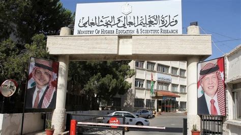 2515 اصابة كورونا في الجامعات بالأردن الحياة نيوز اخبار الاردن