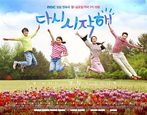 It took a while to get used to the taiwanese language, but it turned out to be a cute drama. » Start Again » Korean Drama