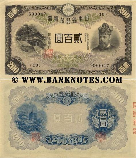 Friday, 23 october 2020, 19:00 tokyo time, friday, 23 october 2020, 15:30 new delhi time. Banknotes.com - Japan 200 Yen (1945) - Bank Notes, Paper ...