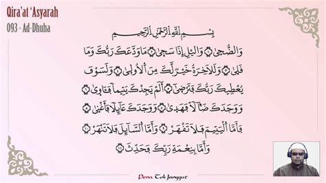 Surah adh dhuha chapter 93 recited by abdulrahman as sudais. Al-Qur'an - Surah Ad-Dhuha Riwayat Warsh - YouTube