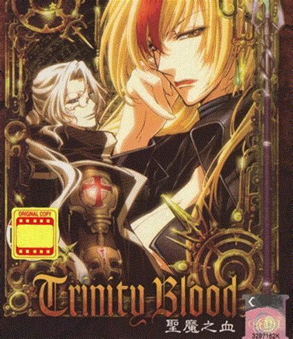 We did not find results for: Trinity Blood Anime (2 DVD) | Bandai gundam models kits ...