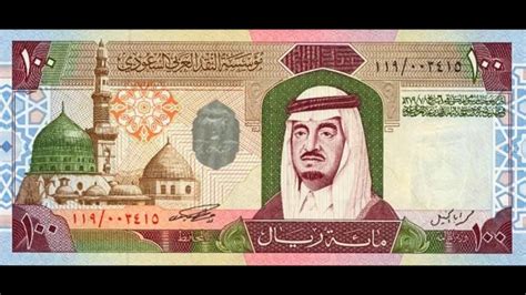 حراج , حراج سعودي يحتوي على حراج لكل السلع وحراج السيارات وحراج العقار وحراج الأجهزة. العملات السعودية ( الاصدار الرابع ) - YouTube