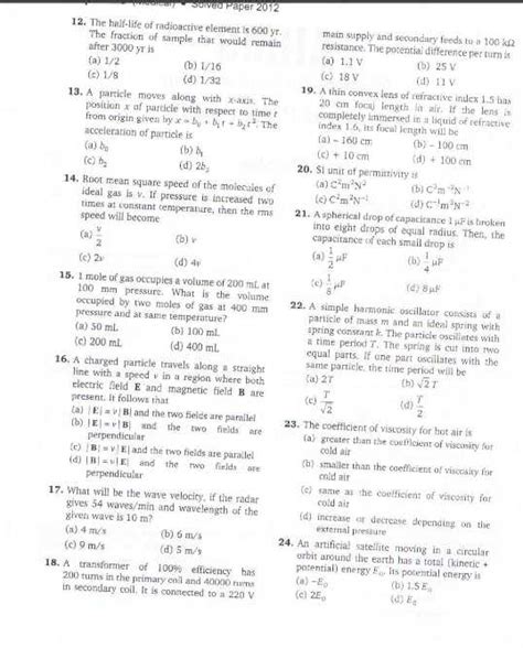 Aiims Previous Year Question Papers Eduvark