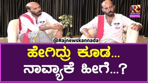 raj b shetty toby movie ಮುಖವಾಡಗಳ ಬದುಕಿನ ಬಗ್ಗೆ ಮಾರಿ ಹೇಳಿದ್ದೇನು youtube