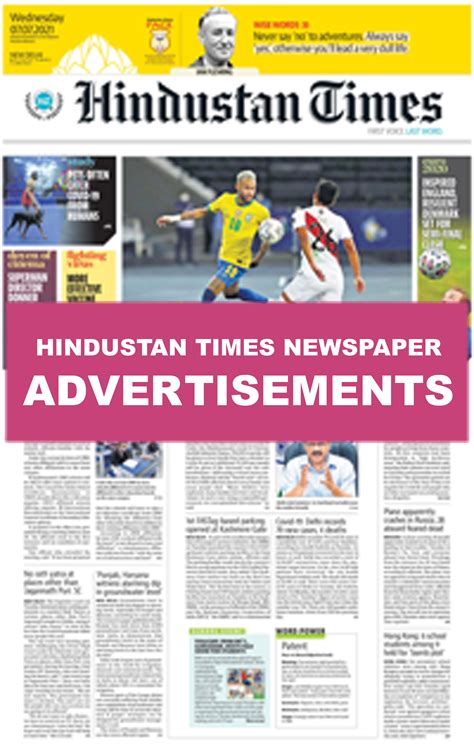 Advertising In Hindustan Times Delhi Ht Main Newspaper The Media Ant