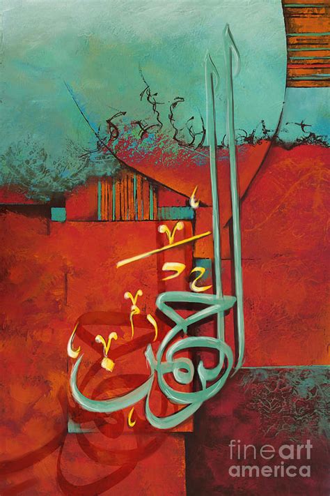 Islamic Calligraphy Painting By Corporate Art Task Force Pixels