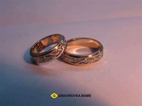 Ручная гравировка на кольцах | +7 989 805 0172 Гравировка Краснодар ...