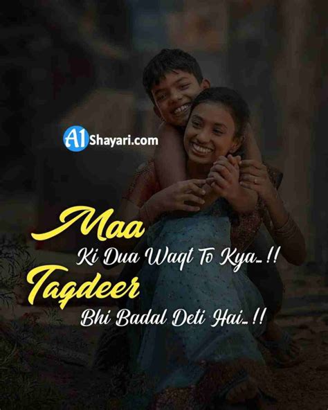 Best 100 Maa Shayari In Hindi With Images Mom Shayari