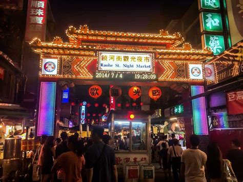 In raohe night market, you can find simple taiwanese street food and staples, and other lesser common treats like buns, dumplings and even fried tea! 5 Taipei Night Markets To Tame Your Taiwanese Food ...