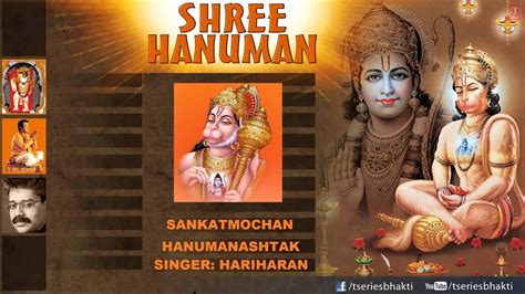 Shree hanuman chalisa (hanuman ashtak) tracklist. Sankatmochan Hanumanashtak with Commentary By Hariharan I ...