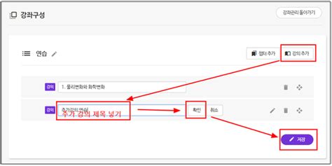 그리고 오늘 첫수업이 진행되었는데 로그인문제, … EBS 온라인 클래스 운영의 실제 - 2번째