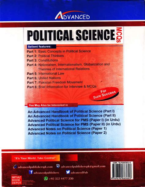 Advance Political Science MCQs Book For Lecturer CSS PMS