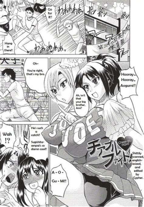 Cheer Bru Fight Nhentai Hentai Doujinshi And Manga