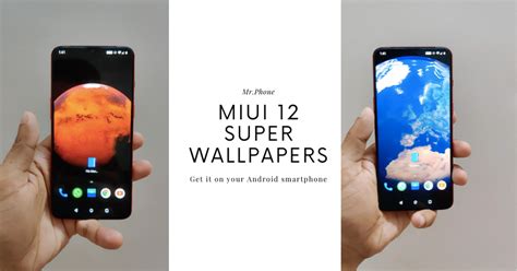 Heres How You Can Get Miui 12 Super Wallpapers On Almost Any Android
