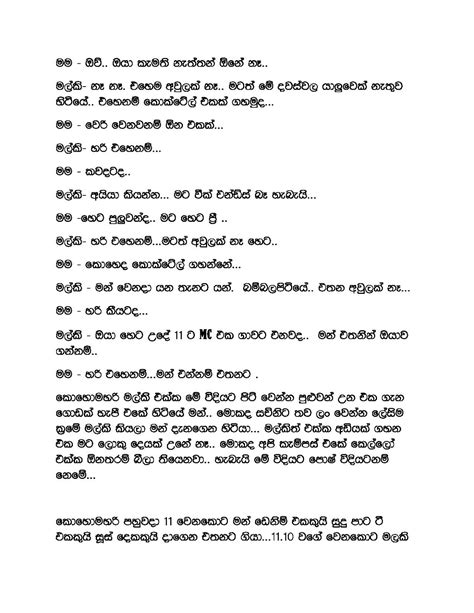 Sinhala Wal Katha Full