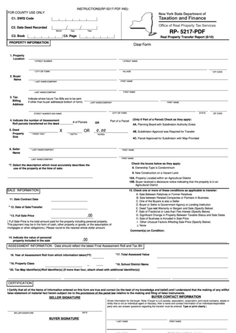 Rp 5217 Printable Form Printable Forms Free Online