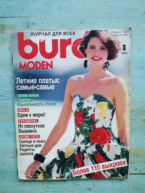 Vintage Magazines Burda Moden 3 1988 Retro Burda Patterns Etsy